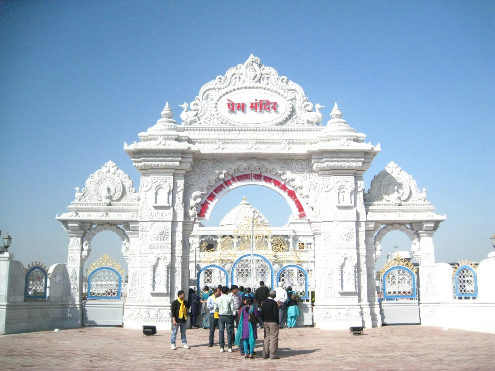 Prem Mandir Vrindavan main gate