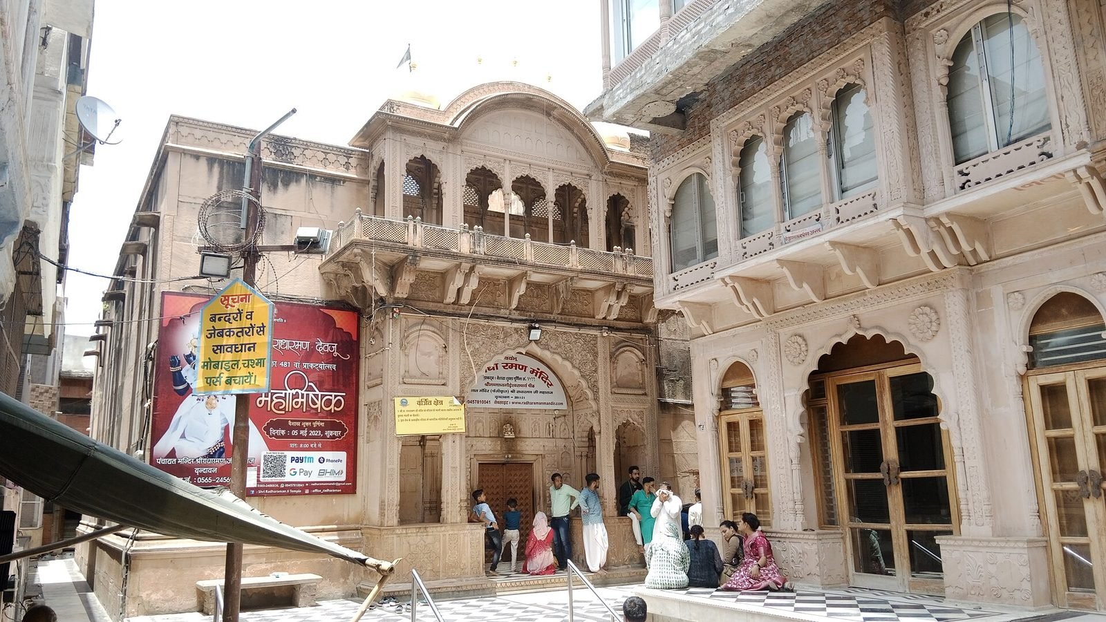 Radha Raman temple Vrindavan darshan
