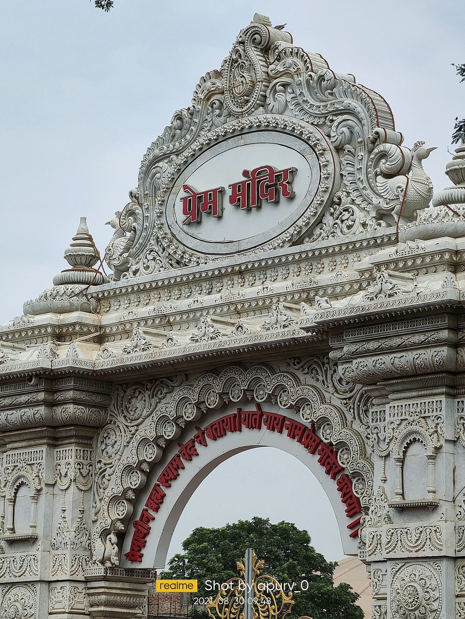 Prem Mandir Vrindavan at evening